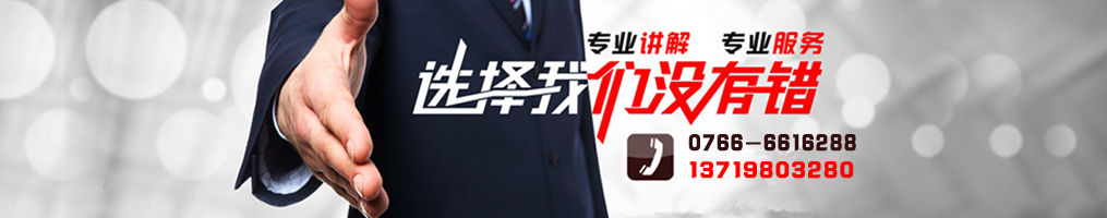云浮招標(biāo)采購(gòu)、云浮代理公司_云浮市億鑫招標(biāo)采購(gòu)代理有限公司